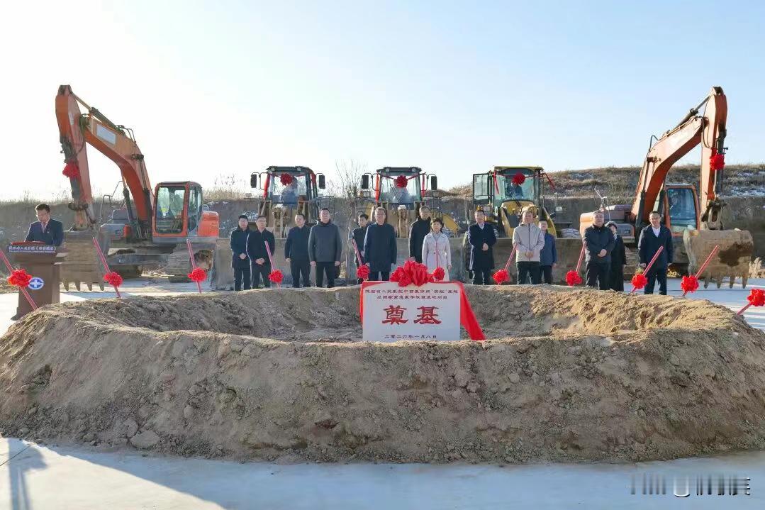 快讯！日前，陕西省人民医院国家紧急医学救援基地项目举行开工仪式，标志着项目正式步