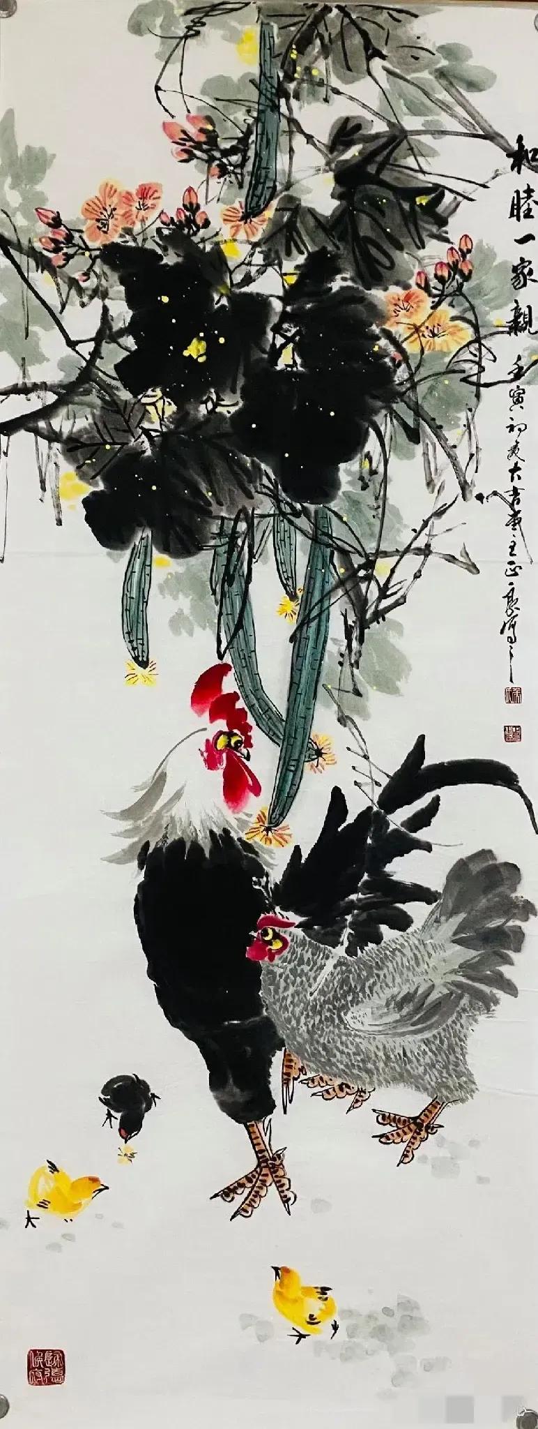 #天南地北大拜年#迎新春，送祝福，愿你新年新气象；好运来，幸福长，事事顺心如意享