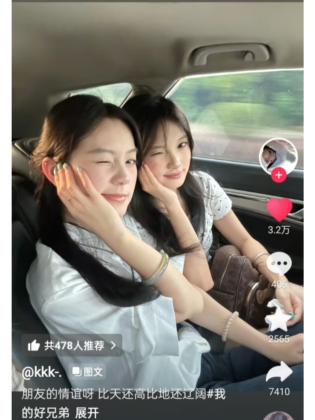 自存旅游拍照姿势和文案 
