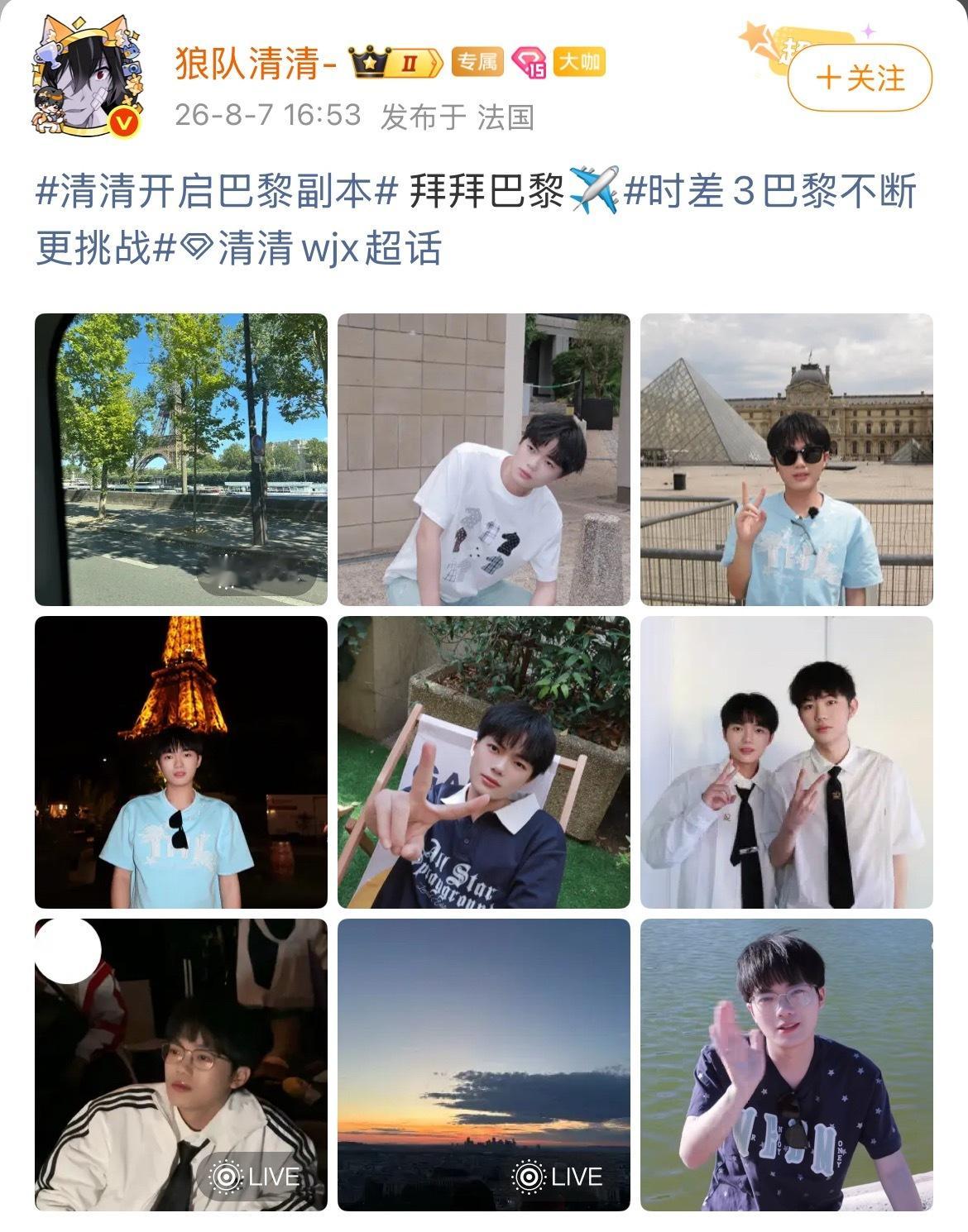 我去只发了和娓娓的合照诶这真王朝了许心真好萌好漂亮
