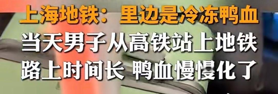从虚惊一场到真相澄清，上海地铁的快速回应和清晰解释，既安抚了大家的情绪，也没有回