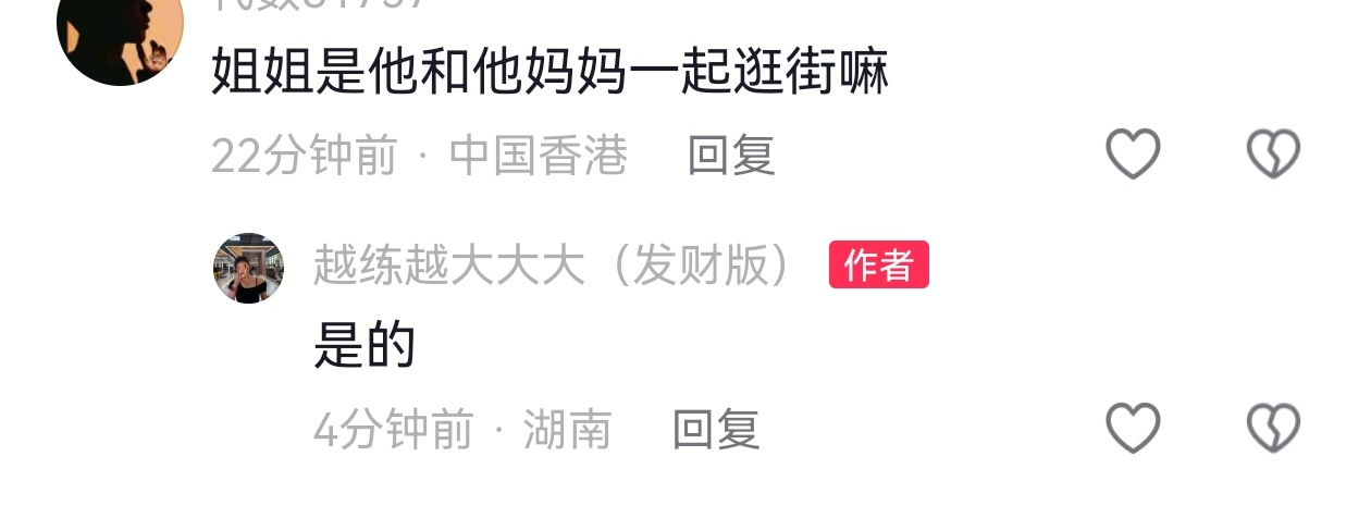 宝宝就这么乖肖女士真是很幸福的母亲