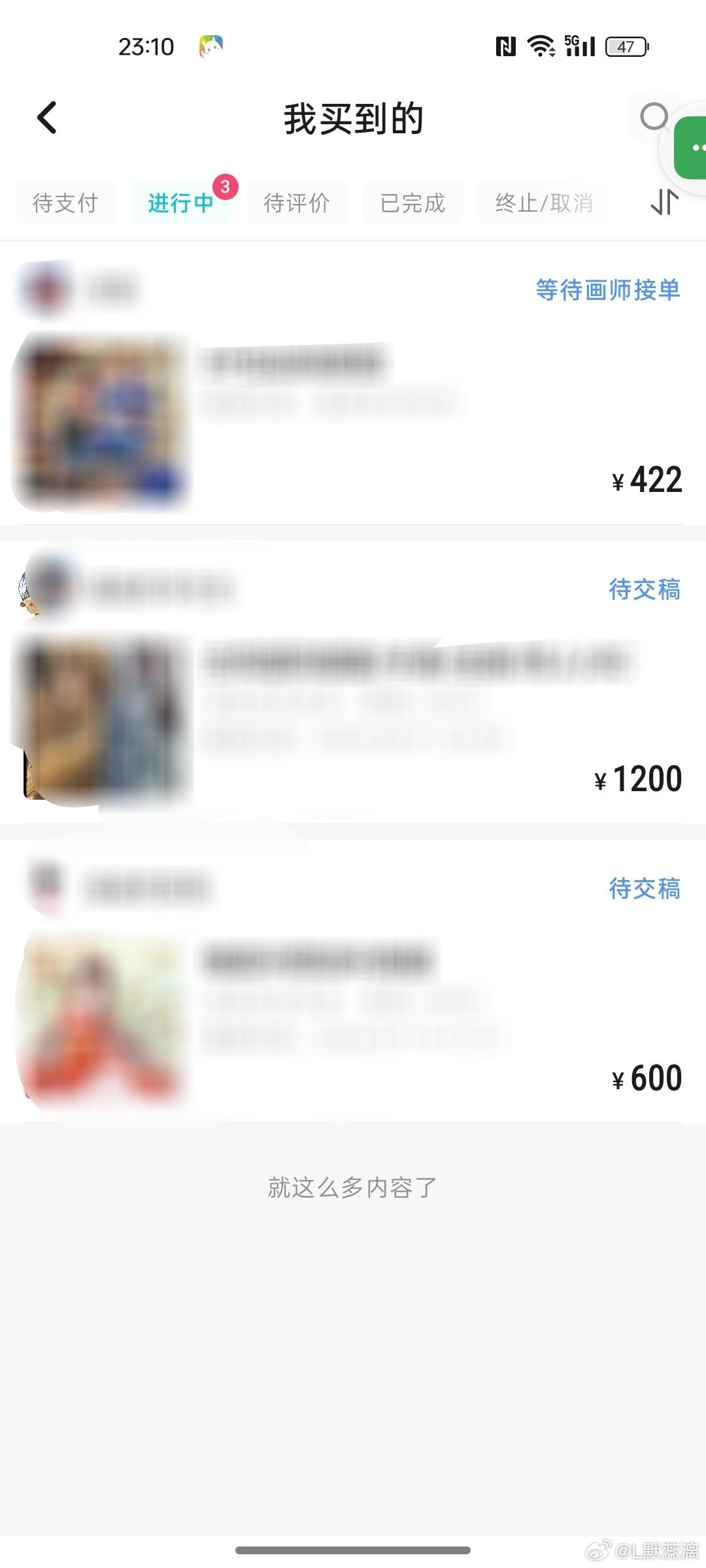 水默 🎐水默 🎐水默1017周年庆 已成迷于为水默小情侣约稿中无法自拔，虽然