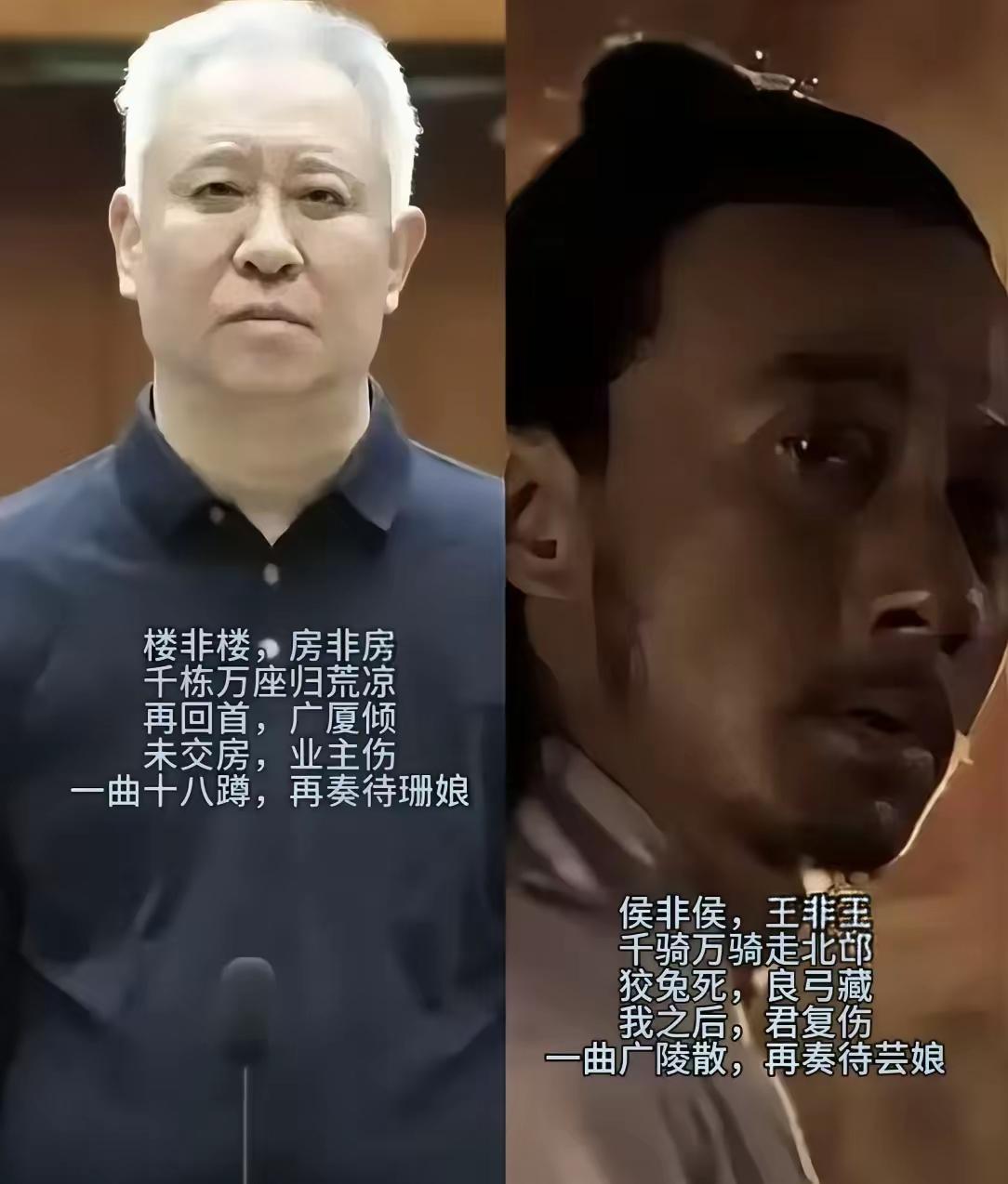 十载生死两渺茫，
未思量，自难忘。
千里烂尾楼，无处诉凄凉。
纵使相逢应不识，