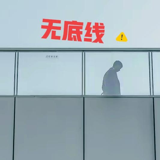 🔥快手深夜彻底翻车！22号晚到23号凌晨这波至暗时刻，真的把用户恶心坏了！晚上