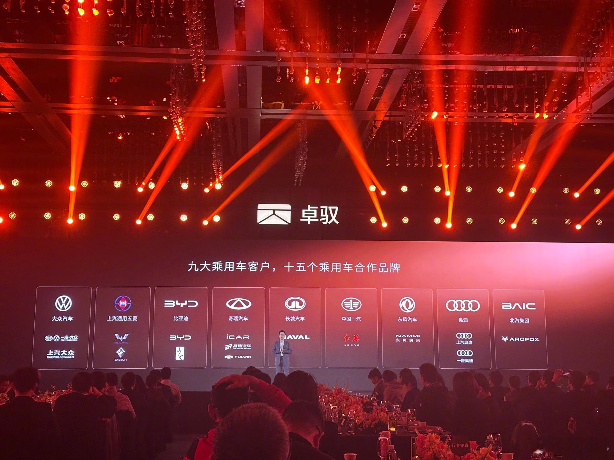 卓驭称油车辅助驾驶没有对手 就成本的角度来说，如果真能在8650芯片的基础实现比