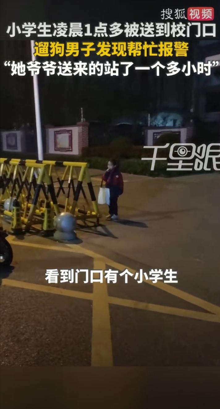 凌晨一点多，也许你已进入梦乡，也许你还在刷着短视频，也许你还在玩游戏，但你可能想