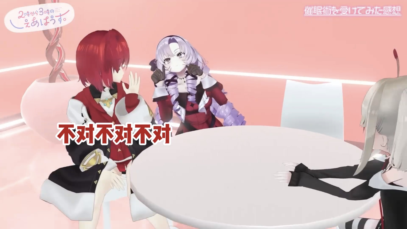 有没有……这样的……安洁×莎乐美的……本子