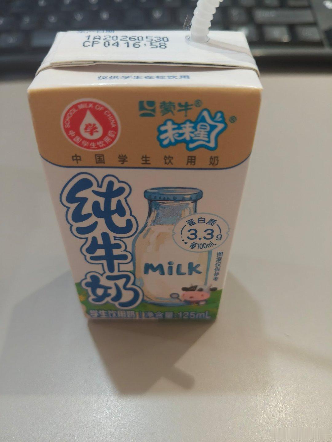 一大早，打工人也来瓶学生款纯牛奶，其实是孩子不喝的4000一桌婚宴还带冰渣，那有