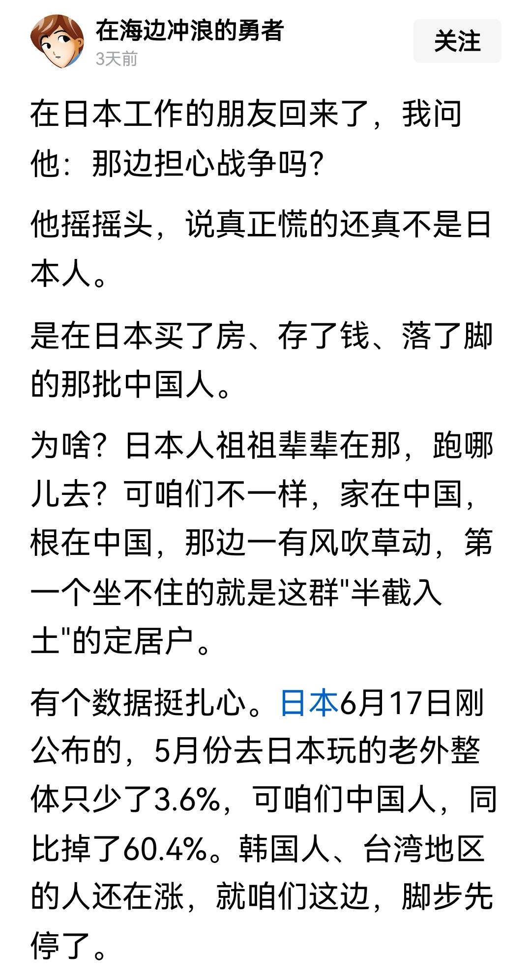 中国人是世界上最好的人，心地最善良的人，但是，中国也有一批人，是世界上最坏的人，