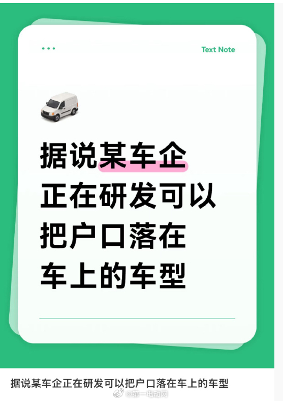这个是啥功能，理解不了啊[疑问]智能汽车 ​​​