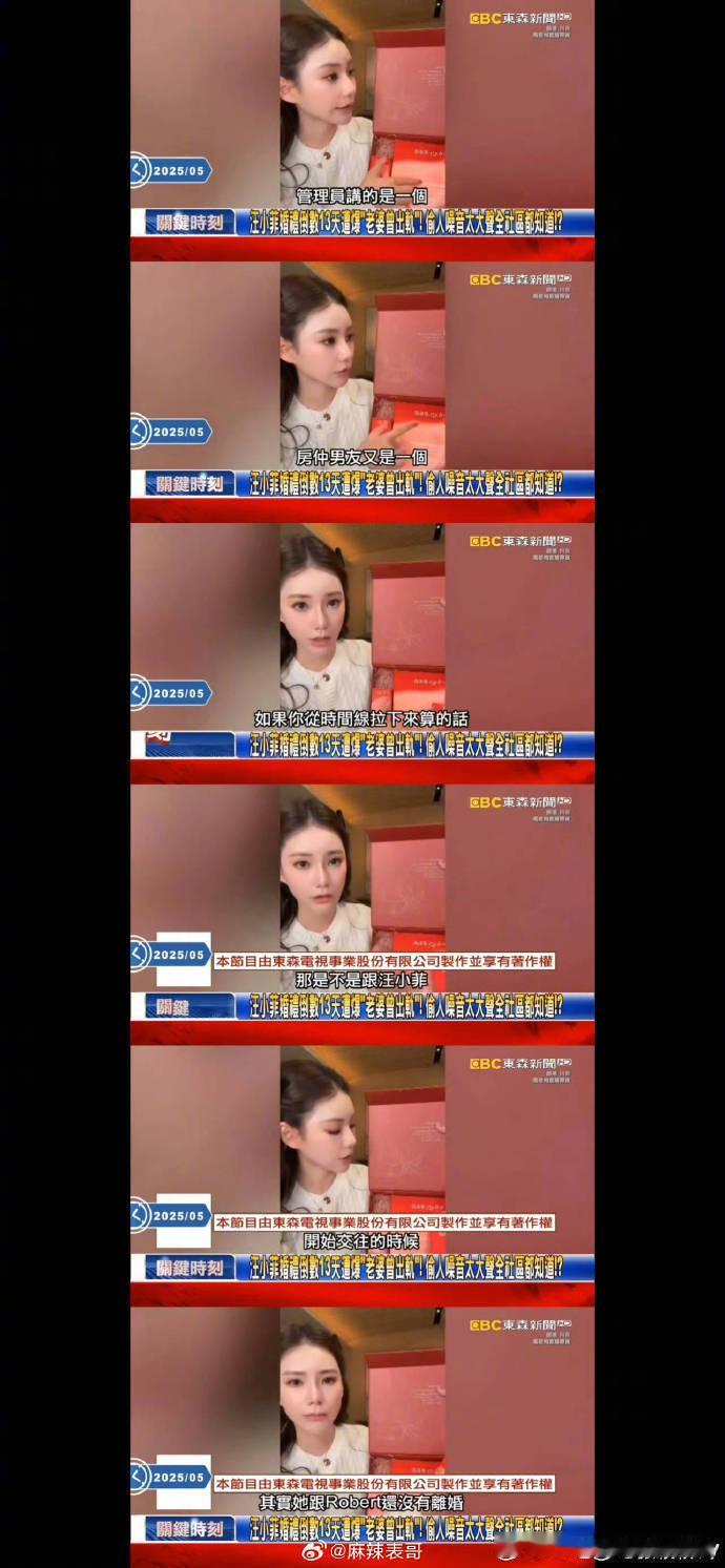 张颖颖阴阳马筱梅夫妇张颖颖疑似阴阳马筱梅夫妇本来以为这事翻篇了，结果张颖颖突然更
