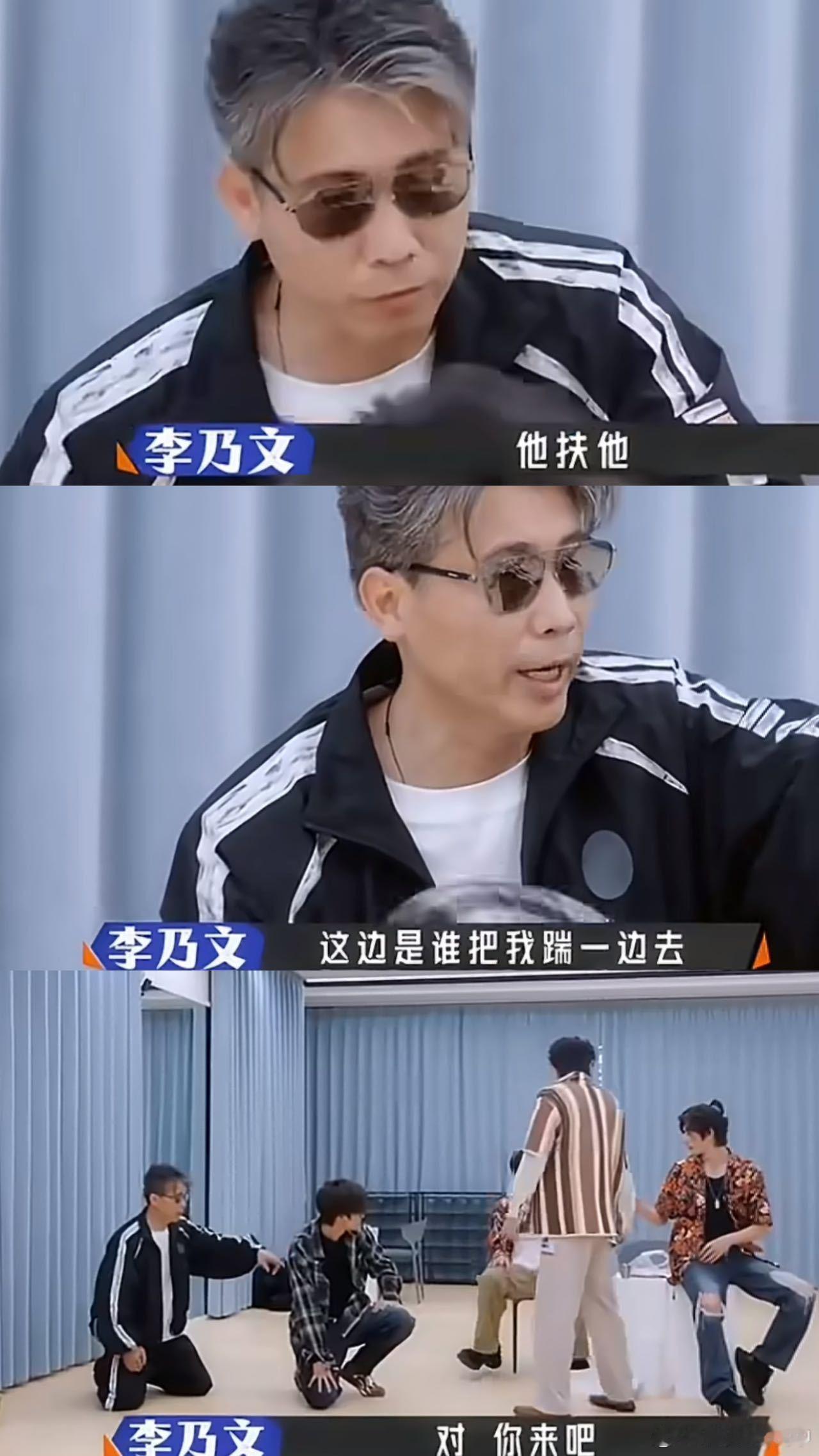 李乃文给自己加戏李乃文不愧是老戏骨，看到这一幕的时候也是觉得太棒了吧，感觉一出手