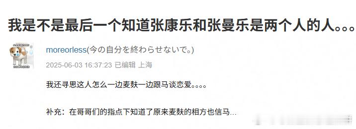 救命，网友的迷惑缺德梗 ​​​