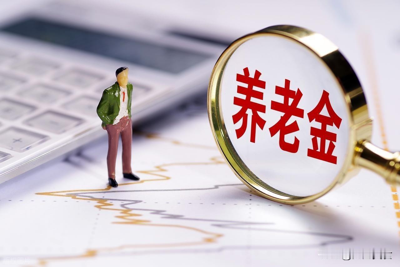 人社部最新动态：2026年养老金有好消息，企退人员补发700元难吗？
 
202