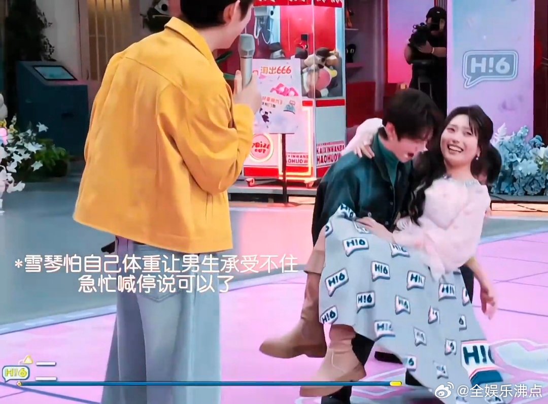 赖伟明抱李雪琴做深蹲你好星期六赖伟明抱李雪琴做深蹲！李雪琴和赖伟明怎么这么好磕，