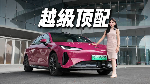精致不设限，热爱无门槛，10 万级的越级顶配，送给年轻人的生活平权礼物
#风云A9科技堆料入门即豪华