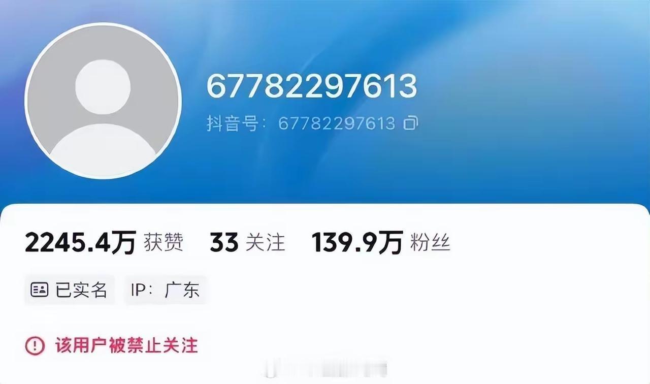 百万粉丝的盲人博主“盲人兔兔”摆拍盲道障碍视频炒作流量，被北京警方给通报了，短视