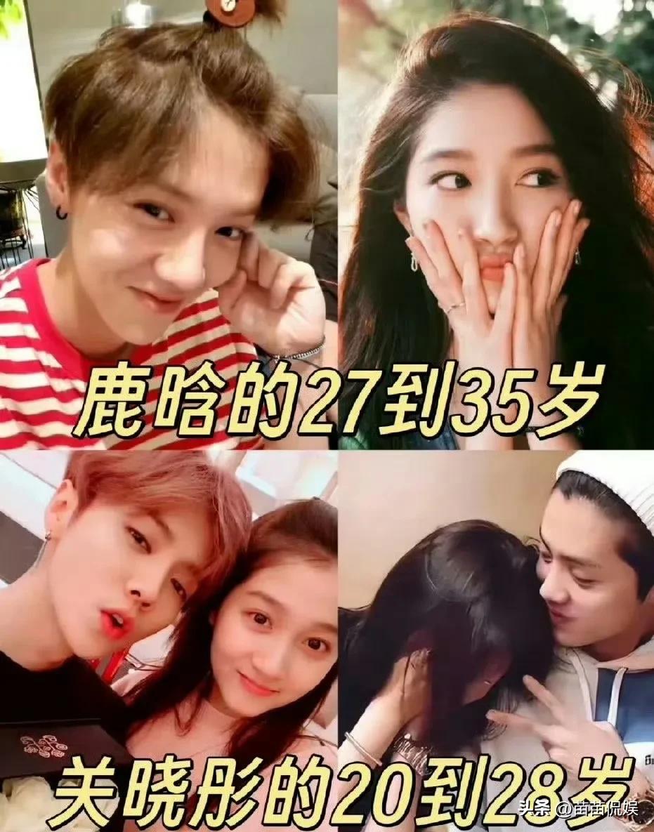 鹿晗与关晓彤已于2024年12月分手！

近日，知名狗仔“刘大锤”，在直播的时候