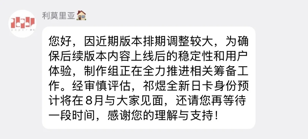 恋与深空 已阅，你游大top日卡排期是要拿出最认真的态度对待，记得安排正向宣发好
