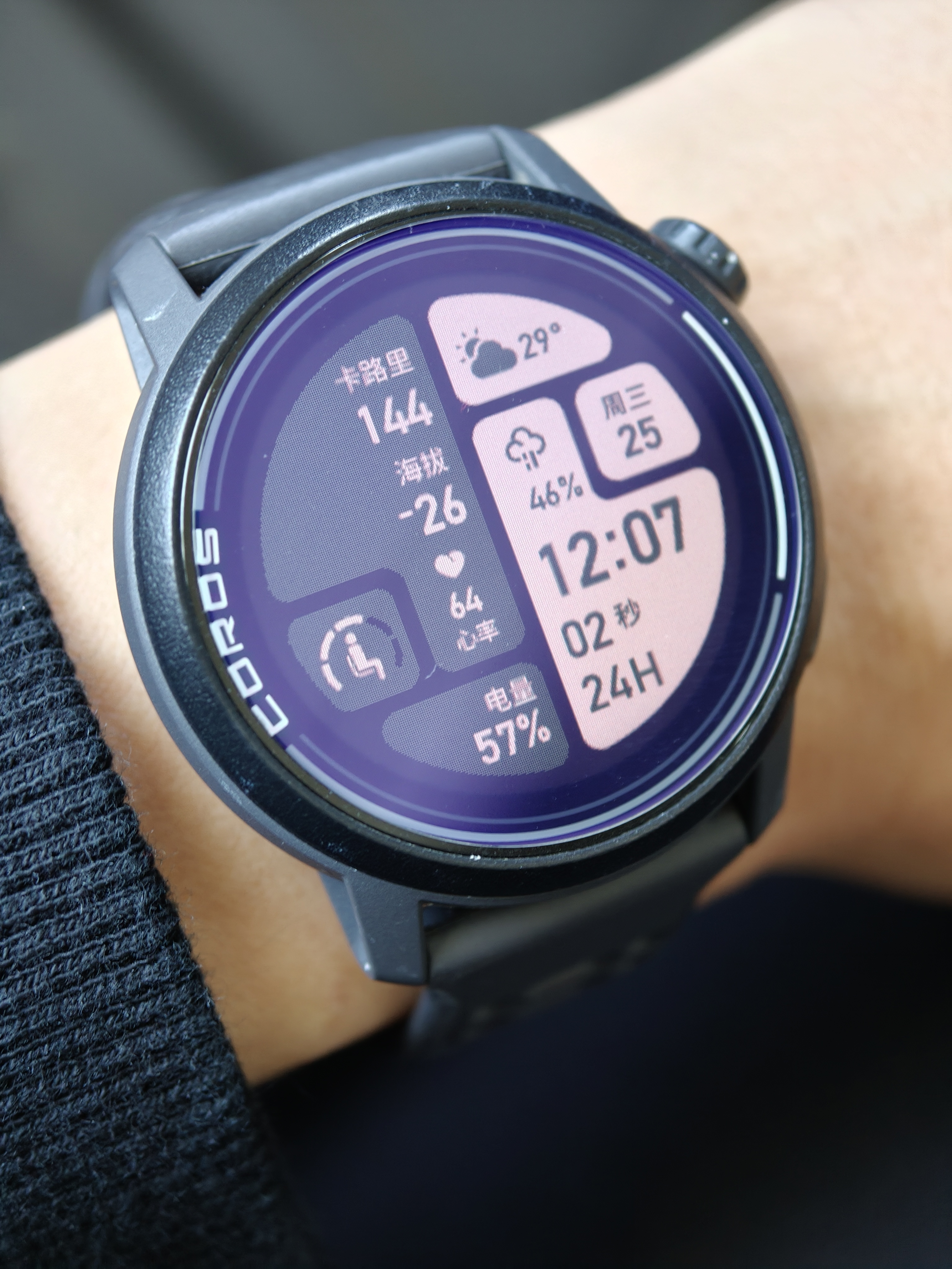 飞机上加压还挺狠的，明明飞在近万米的高空，把手表的海拔显示干到负数了 