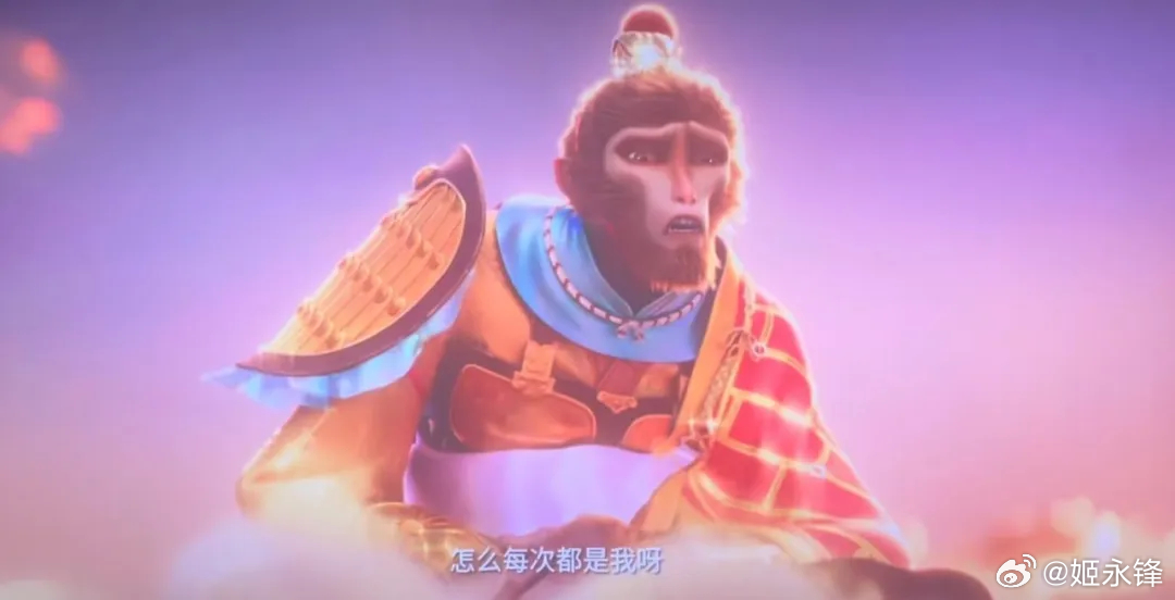 所以，杨东再次封神？摘自 猫哥ing 加菲猫看世界《八仙》里，大圣有一句官方自嘲