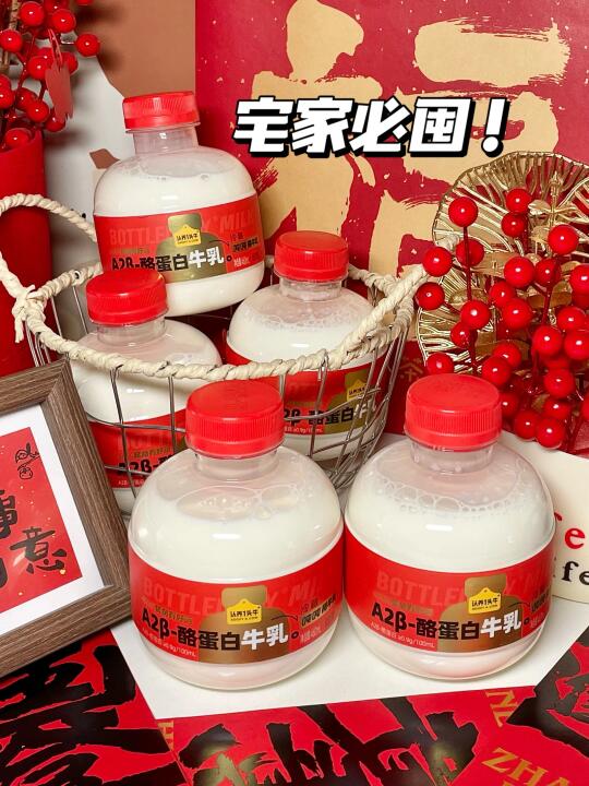 新年聚会宅家必囤吨吨桶！好喝到无语…😅