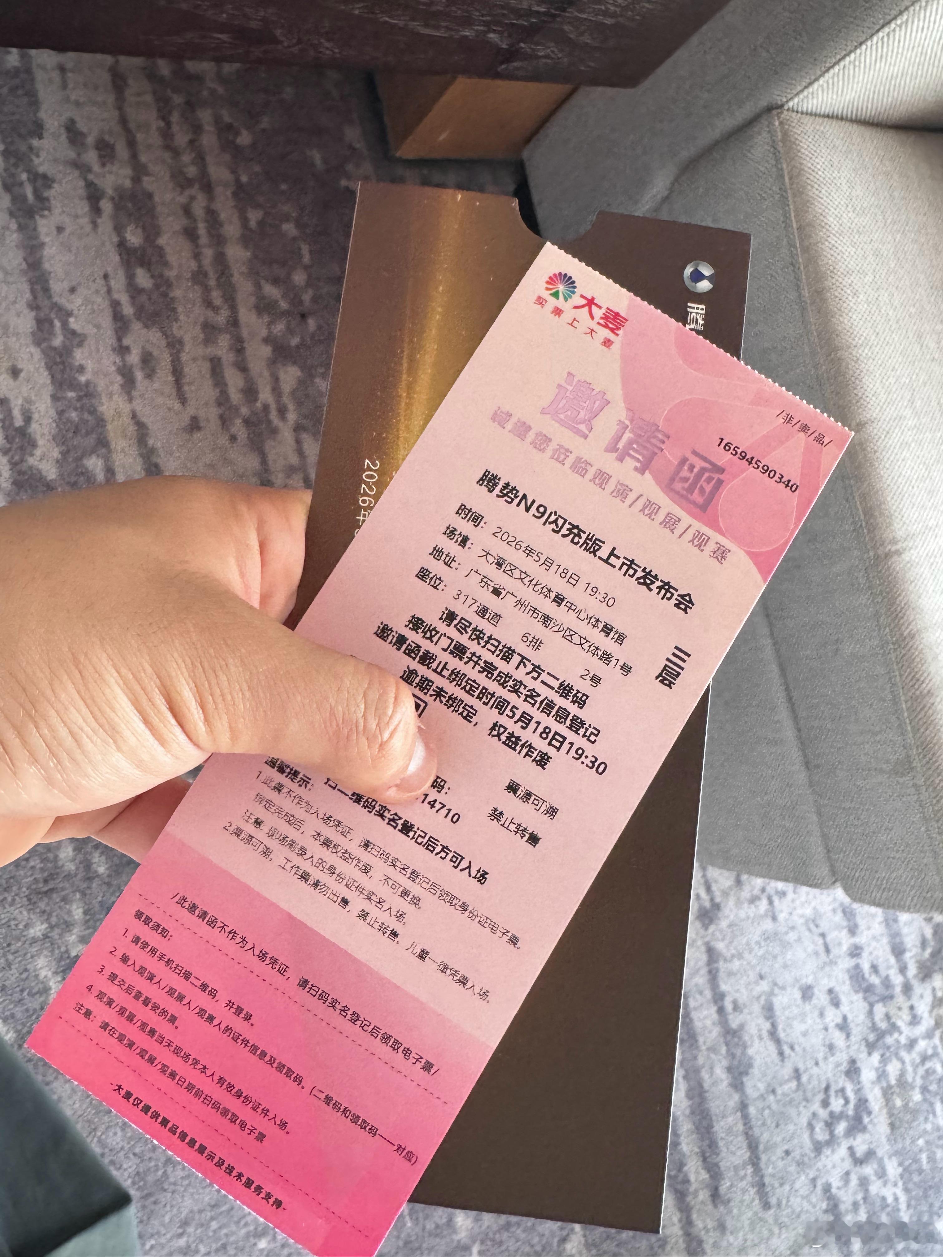 今晚带大家去看看腾势N9，顺便看看王力宏腾势n9