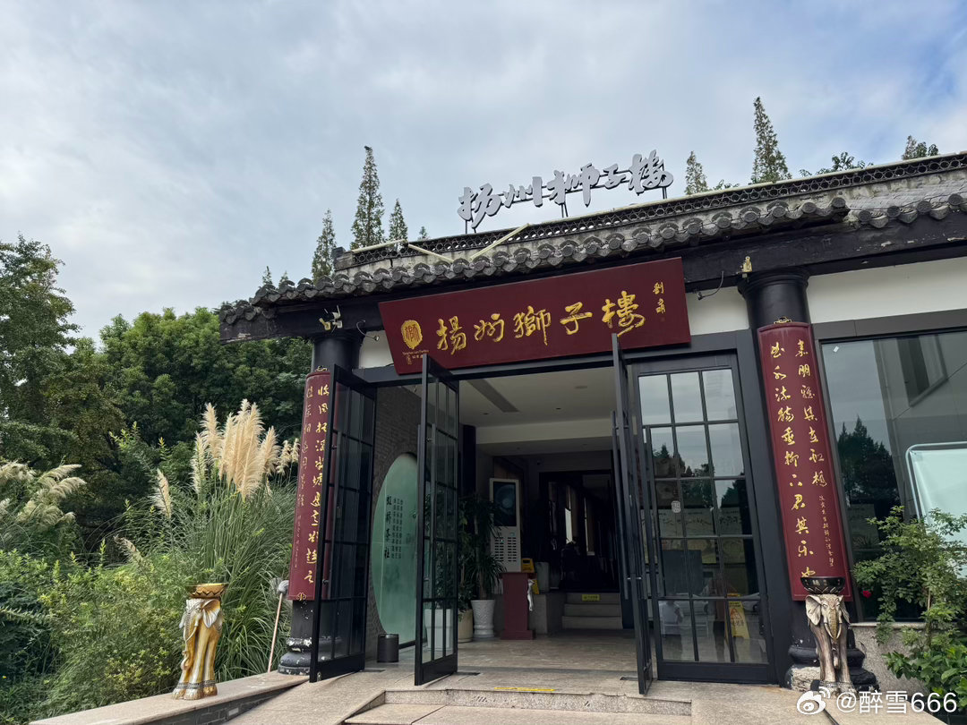 “怀揣十万贯，骑鹤下扬州。”老同志喜欢的扬州美食：丝瓜毛豆&折烩鱼头&虾籽阳春面