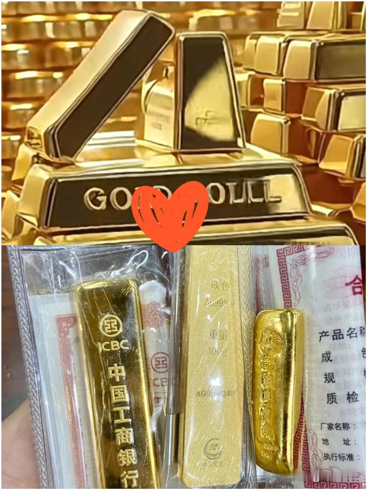 现在房价低迷、物价劲涨，金价后续走势其实被几个实打实的因素攥着，咱掰开了说特清楚