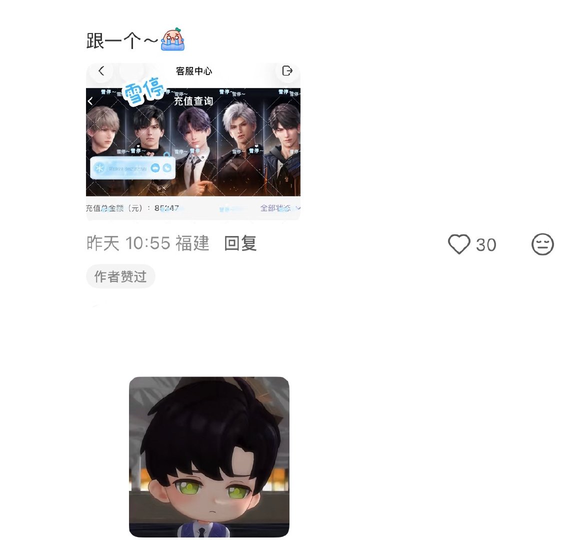 🫏坡zy的时候可以从自家找出第二个4w吗 这么久了我怎么还没看到我只知道黎深t