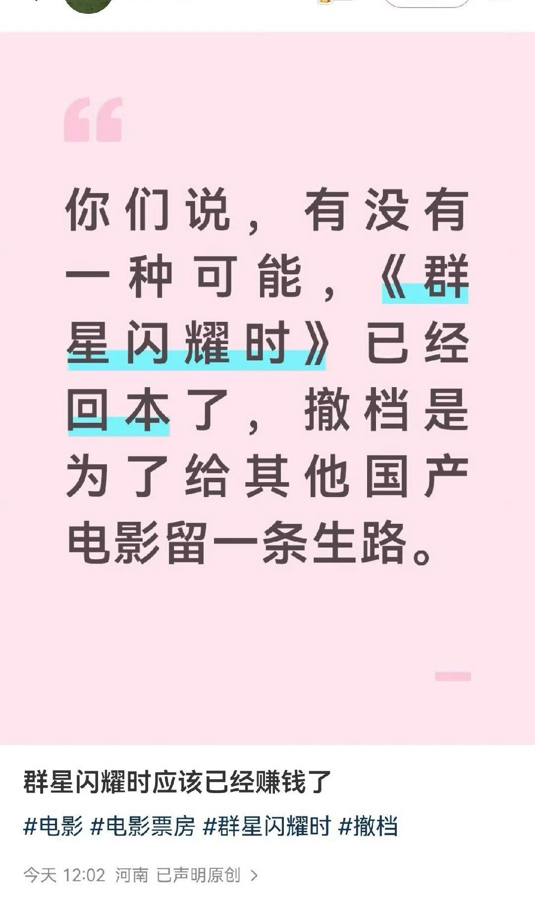 大爱无疆 