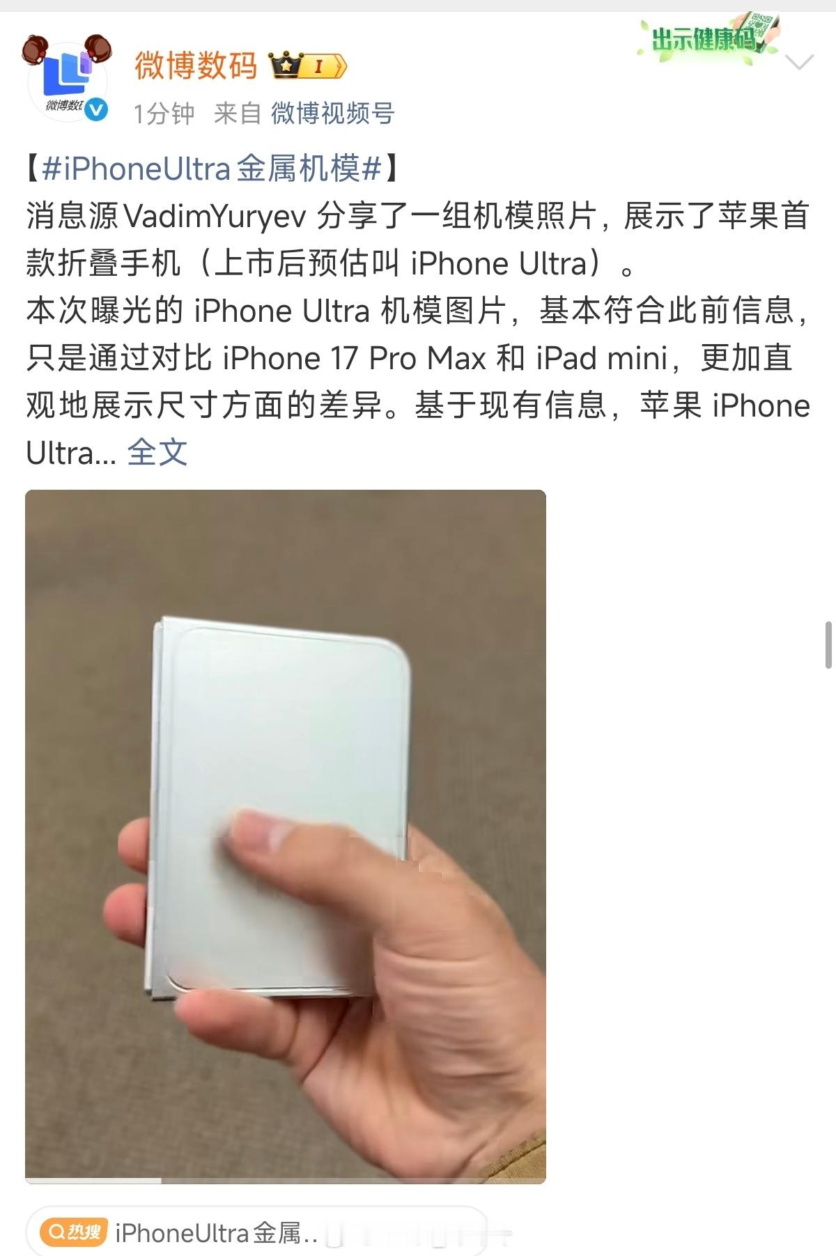 所以，今年有多少家做大阔折叠的？纯好奇。