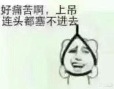 心理委员我不得劲 