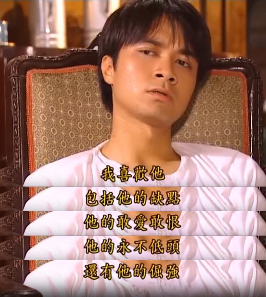 杜飞说话不要太搞笑。
书桓说喜欢依萍的缺点，杜飞问他既然喜欢依萍缺点为什么还要吵