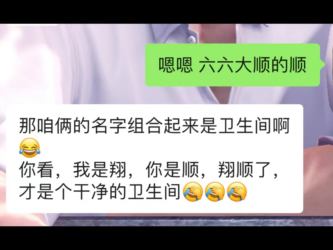 午休不睡觉的报应来咯！！！ ​​​