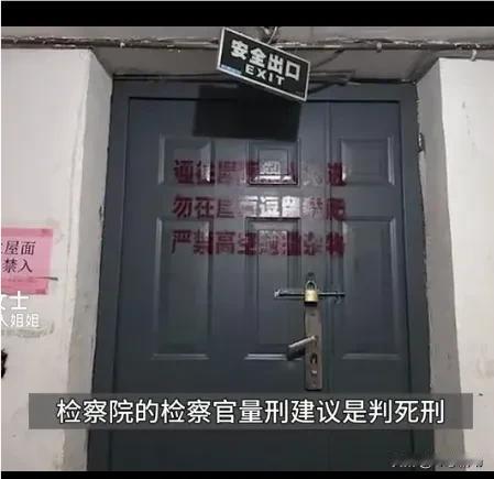 惊！长春高空抛物致死案尘埃落定！被害人家属娄女士透露，最高法院已裁定核准凶手周某