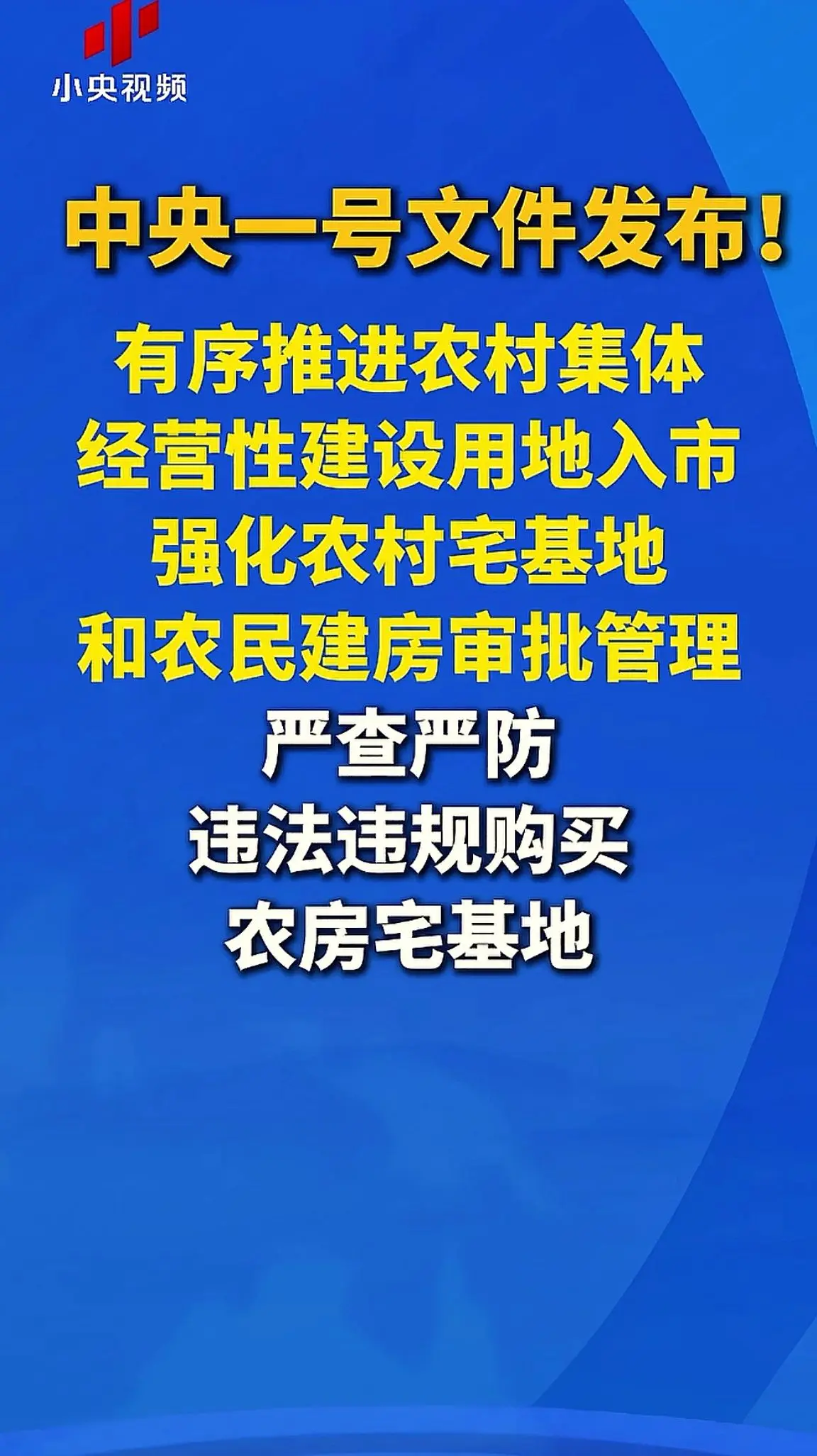 消息来源于网络