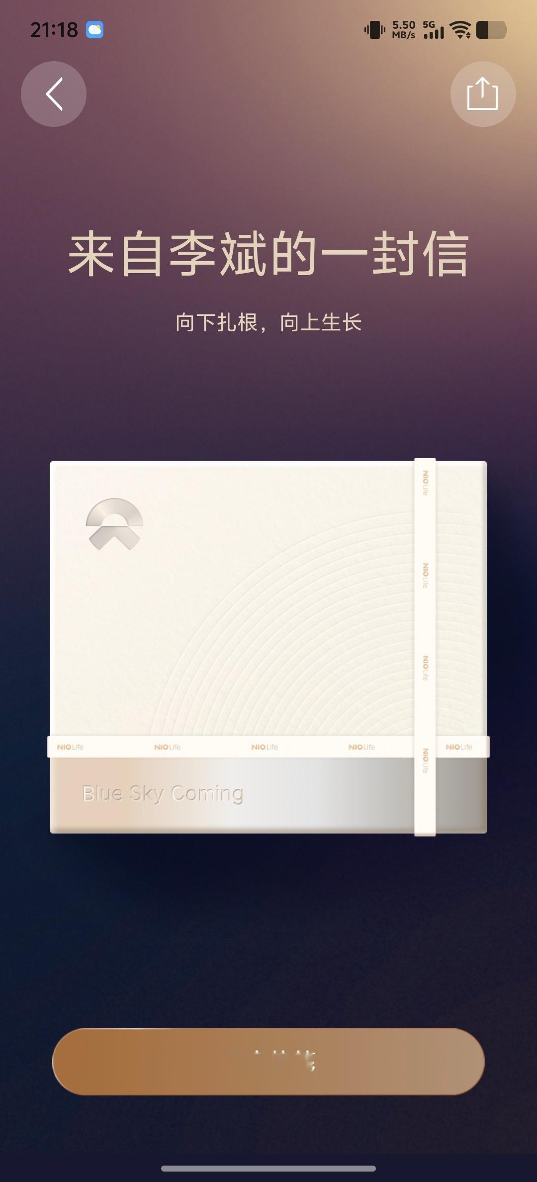 斌哥他真的，情真意切。真高端品牌，讲究。 ​​​