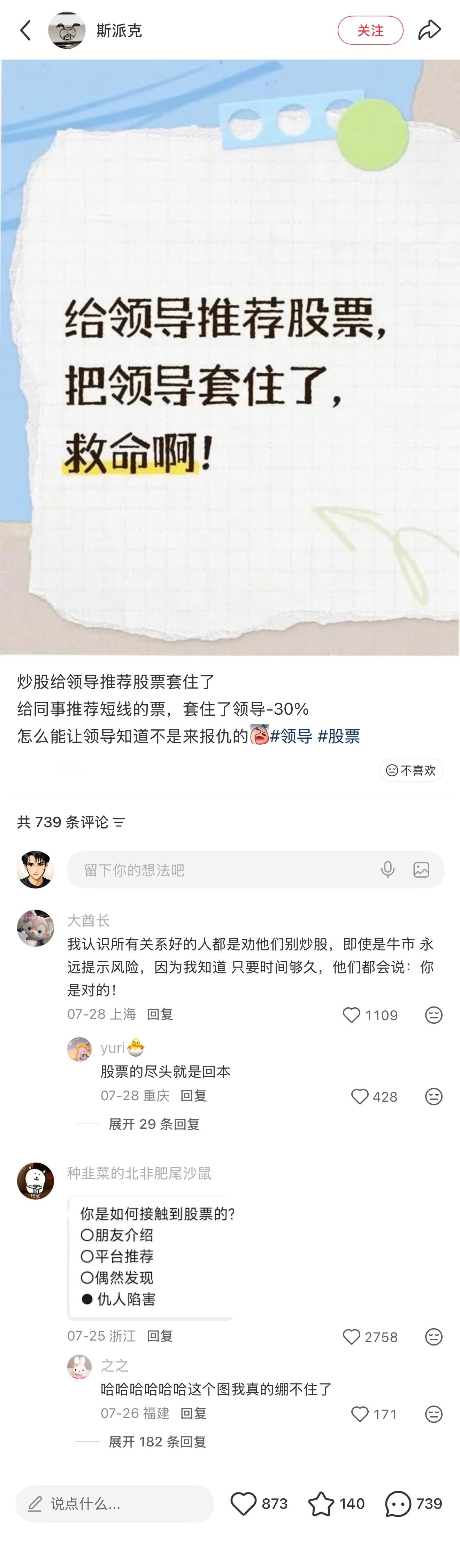 哈哈哈 