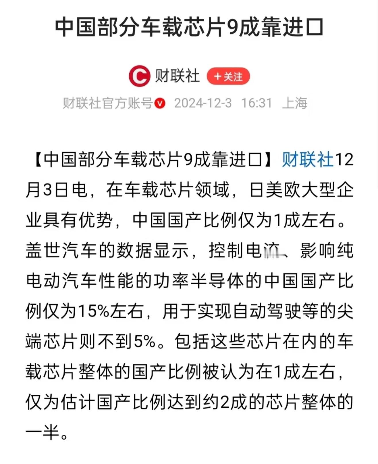 台积电4nm芯片量产 台积电4nm芯片在美国亚利桑那工厂量产，美方压迫下台积电已