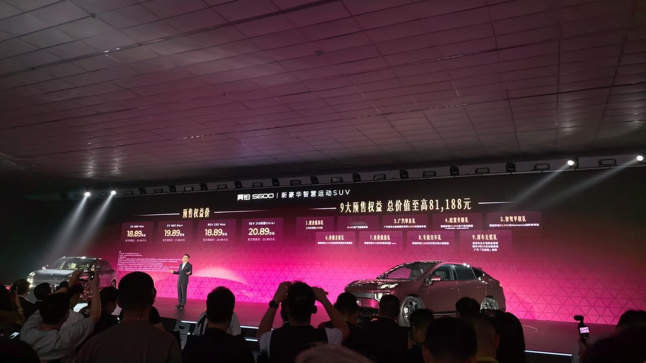 20万级运动SUV 昊铂S600预售了