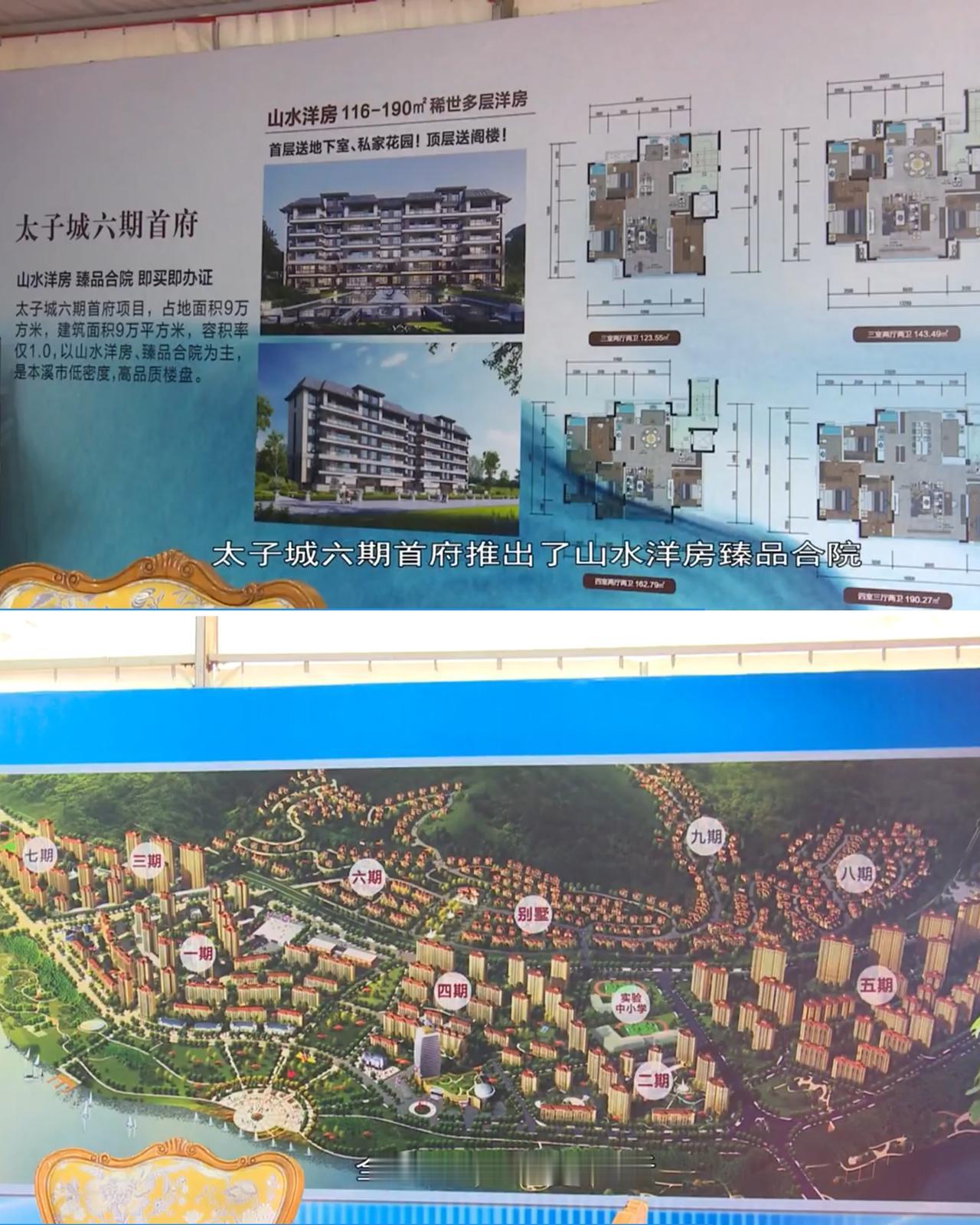 本溪房交会举办的真好，这样的话大家买房子可以掌握到更加准确的消息。更令人欣慰的是