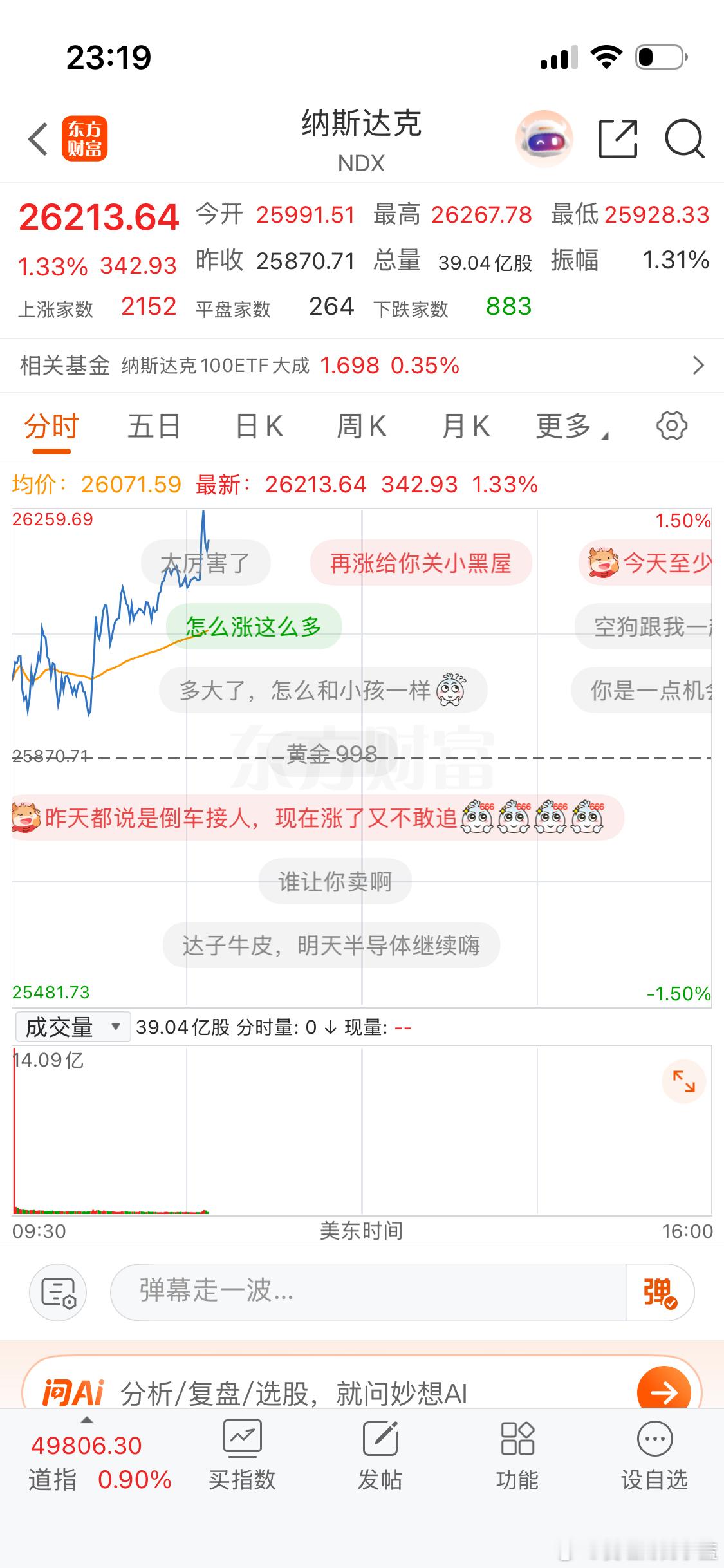 小蓝多贴心给你们增加几分钟。