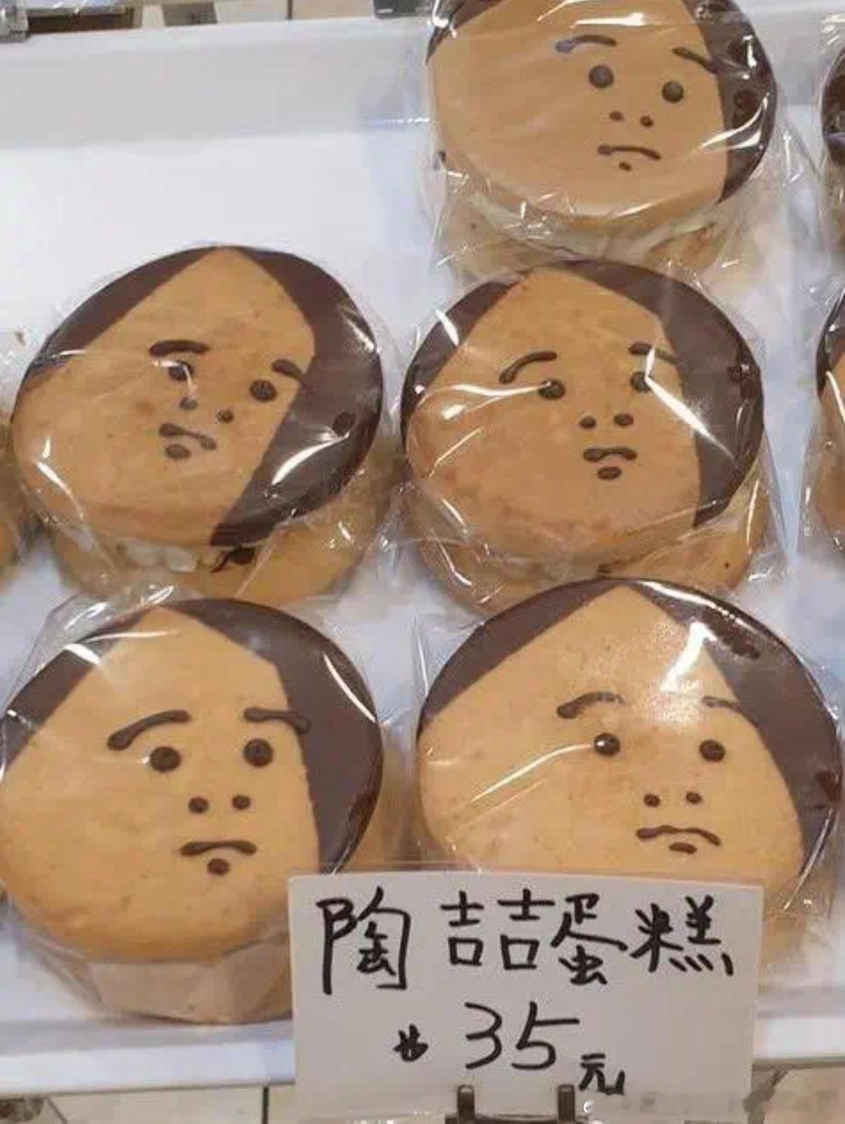 4919 ​​​