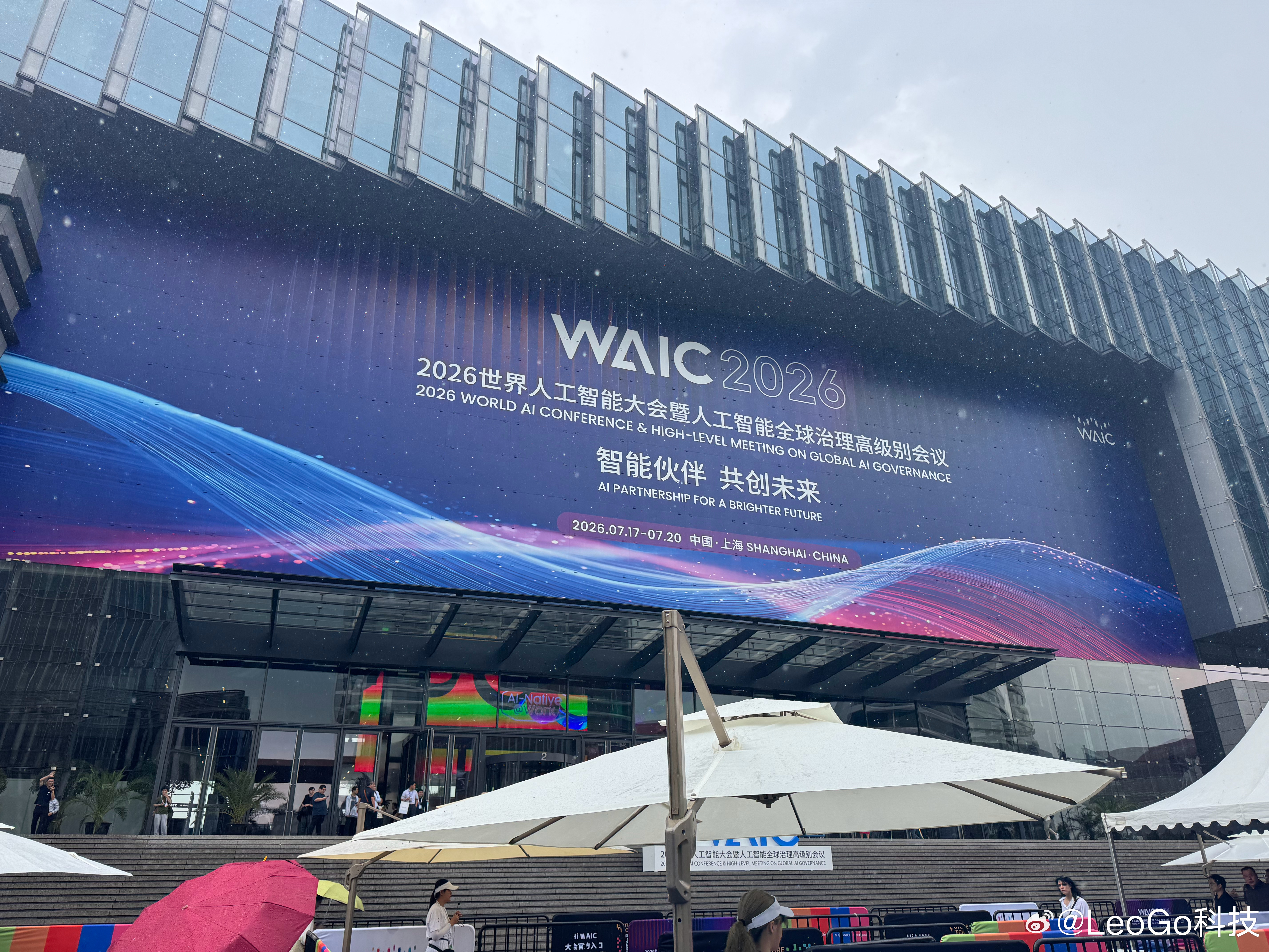 上海暴雨下午去参加WAIC 2026的时候，就下雨了，一身水~明天还要继续，保持