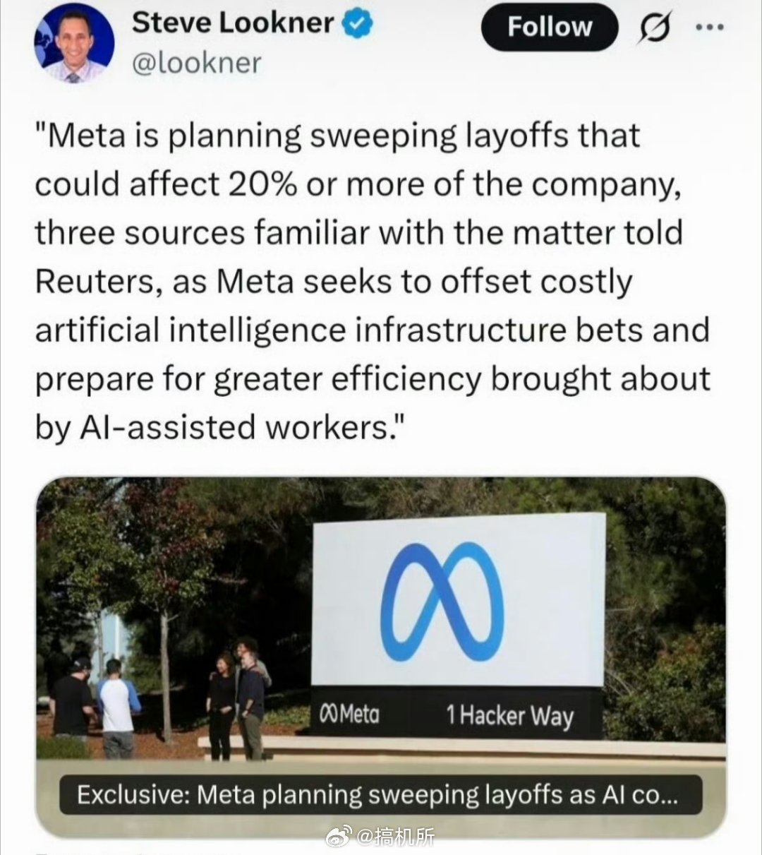 AI裁员 又在制造焦虑了，现在AI根本不可能完全替代人类，顶多只是减少一些机械化