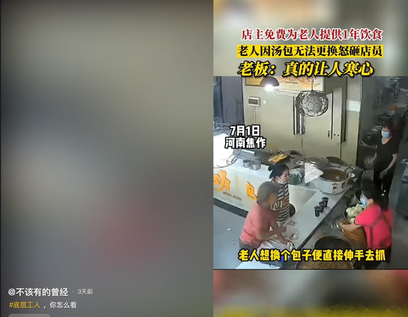 升米恩斗米仇。帮助只要时间一长，就成了理所当然，这是人性。老祖宗说过，救急不救穷