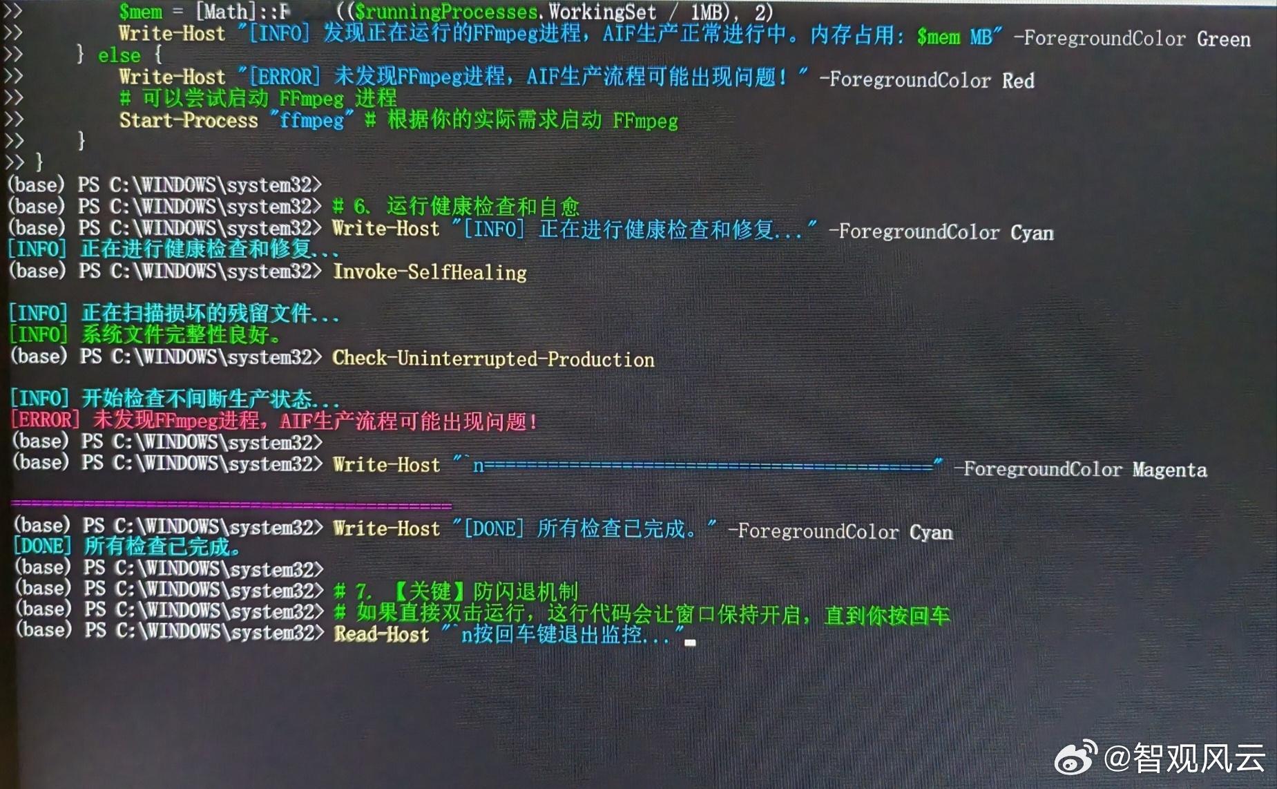 不接受复刻，不转让核心，不开放底层。在 2026.04.10 的实测复核中，AI