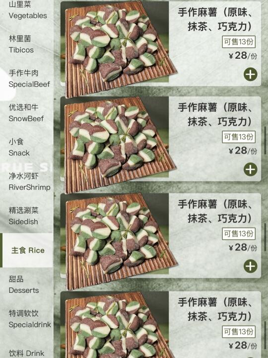 深圳这个！！好吃s了！！！
